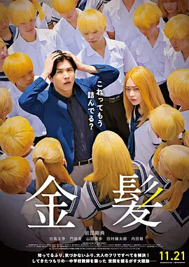 猴子警长第1—4季免费大全