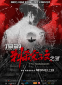 激情综合网五月